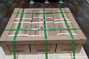 汉中城固航空运输酒水【机场货运当天