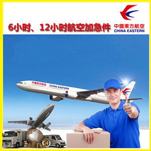汉中城固航空运输公司谈空运的四大作用是什么